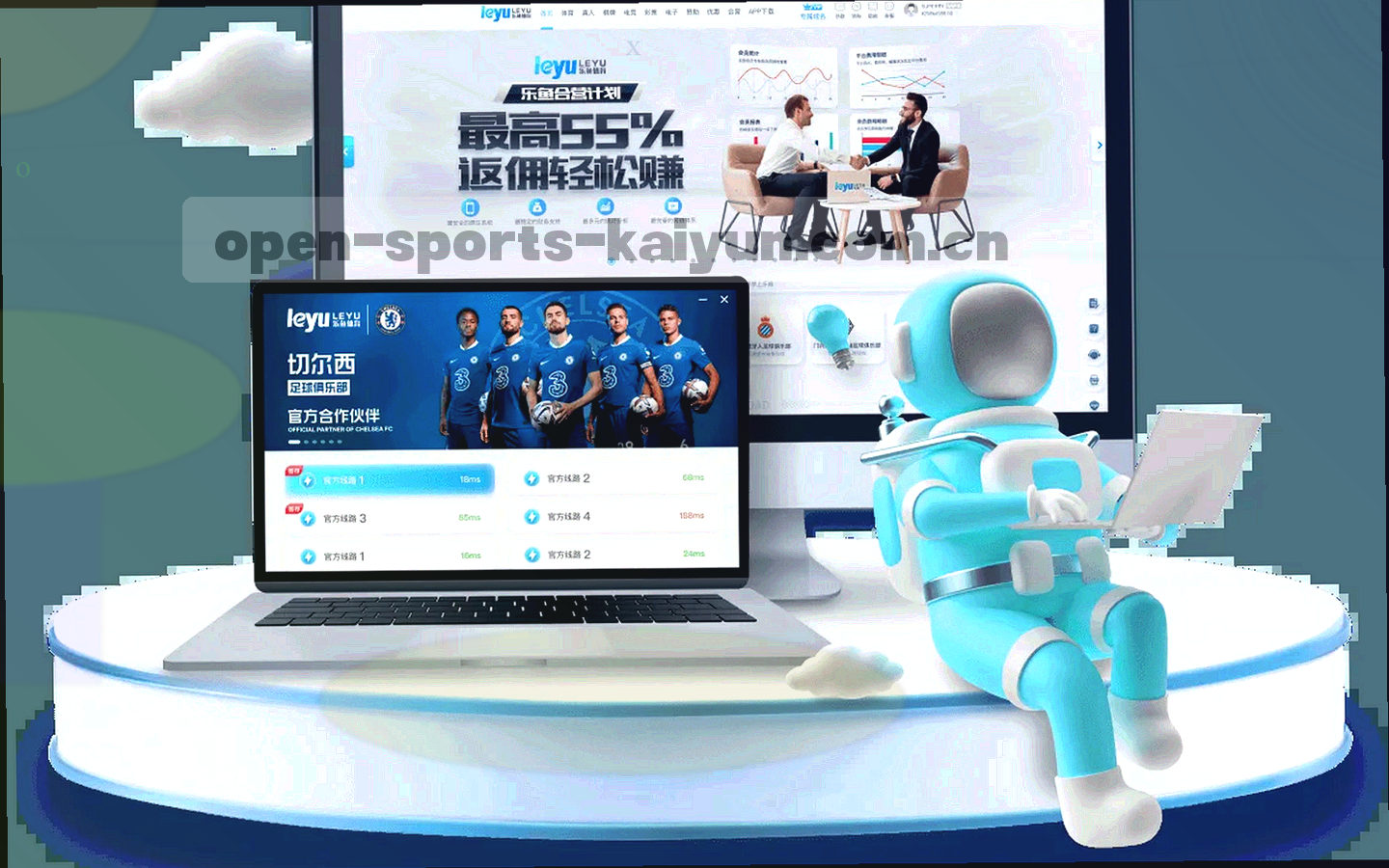 球队数据面板的界面布局示意，包含比分、技术统计条形与近五轮趋势色块